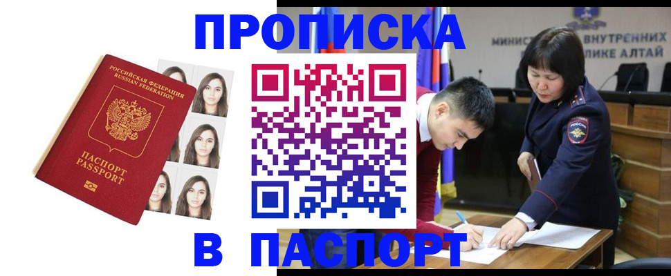 где прописаться в Лодейном Поле