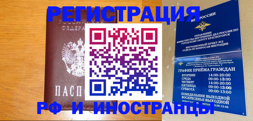 регистрация для дет. сада в Лодейном Поле